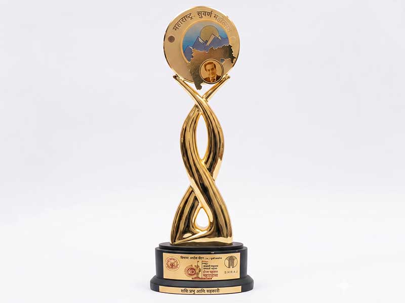 Peoples Arts Centre Hirak Mahotsav Maharashtracha Award, 2020